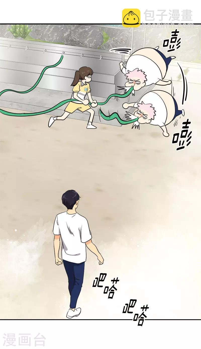 第316话 表白