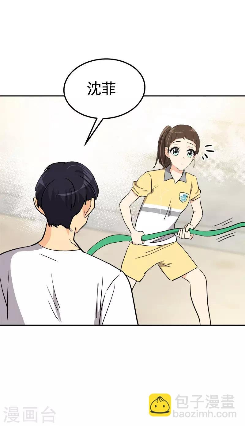 第316话 表白