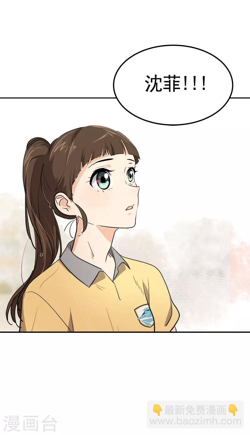 第316话 表白