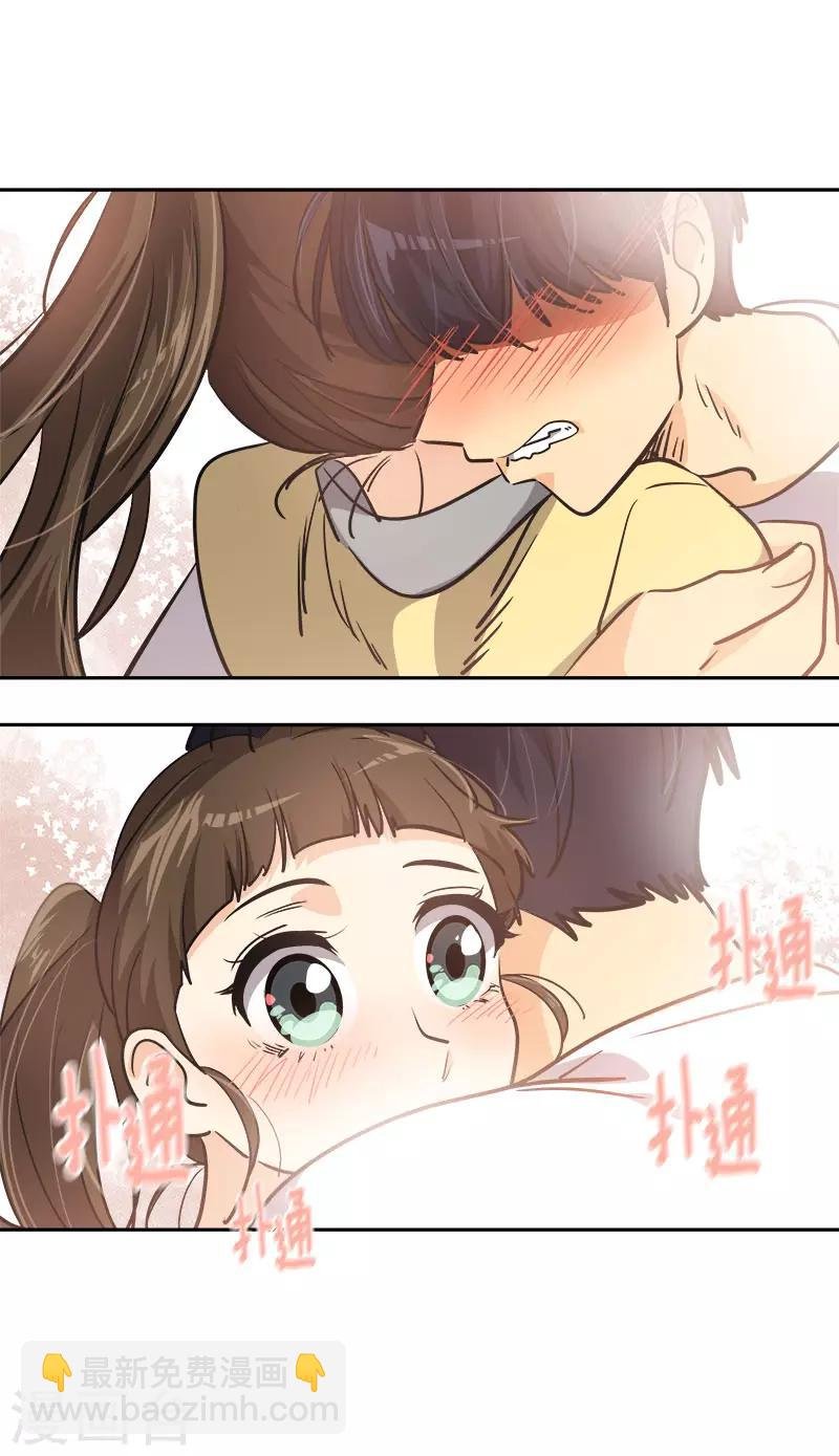 第316话 表白