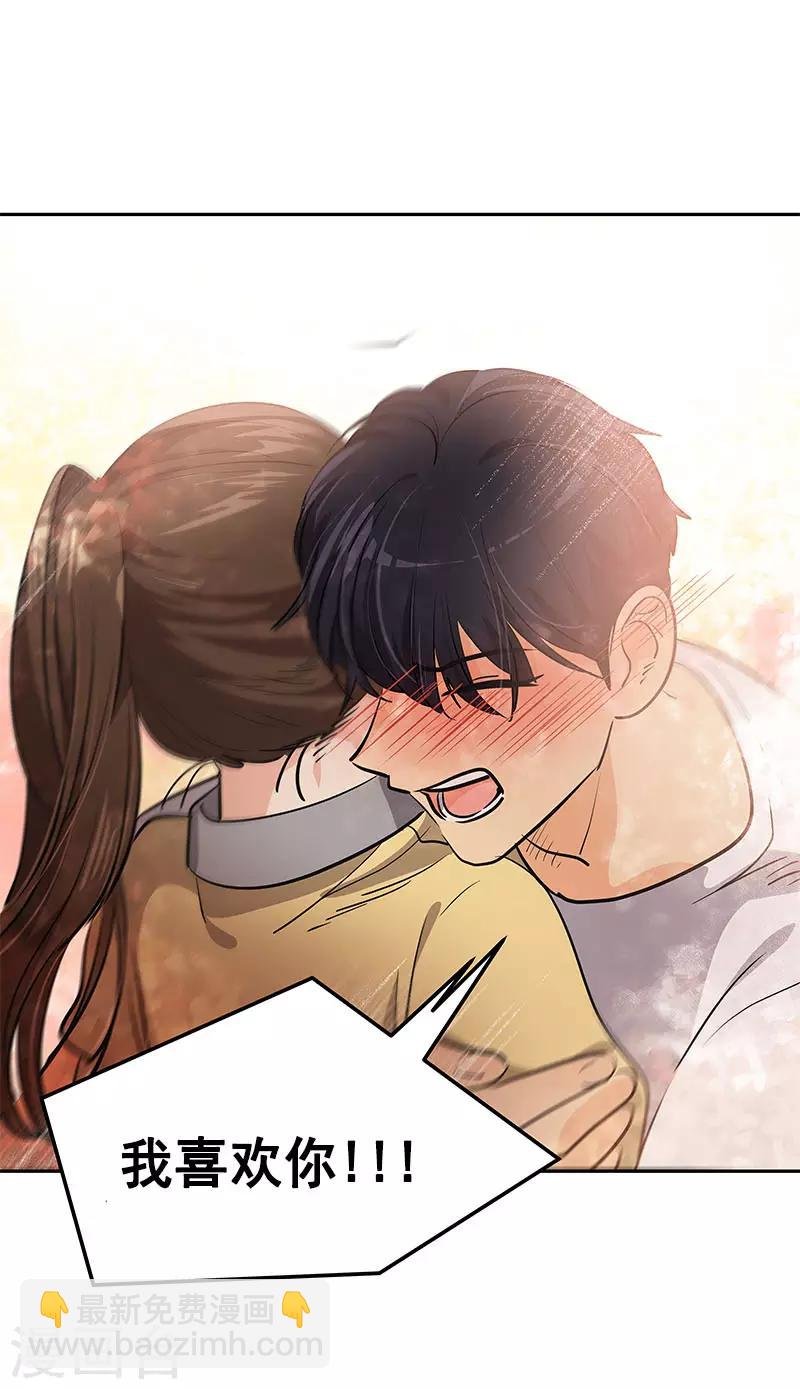 第317话 接吻