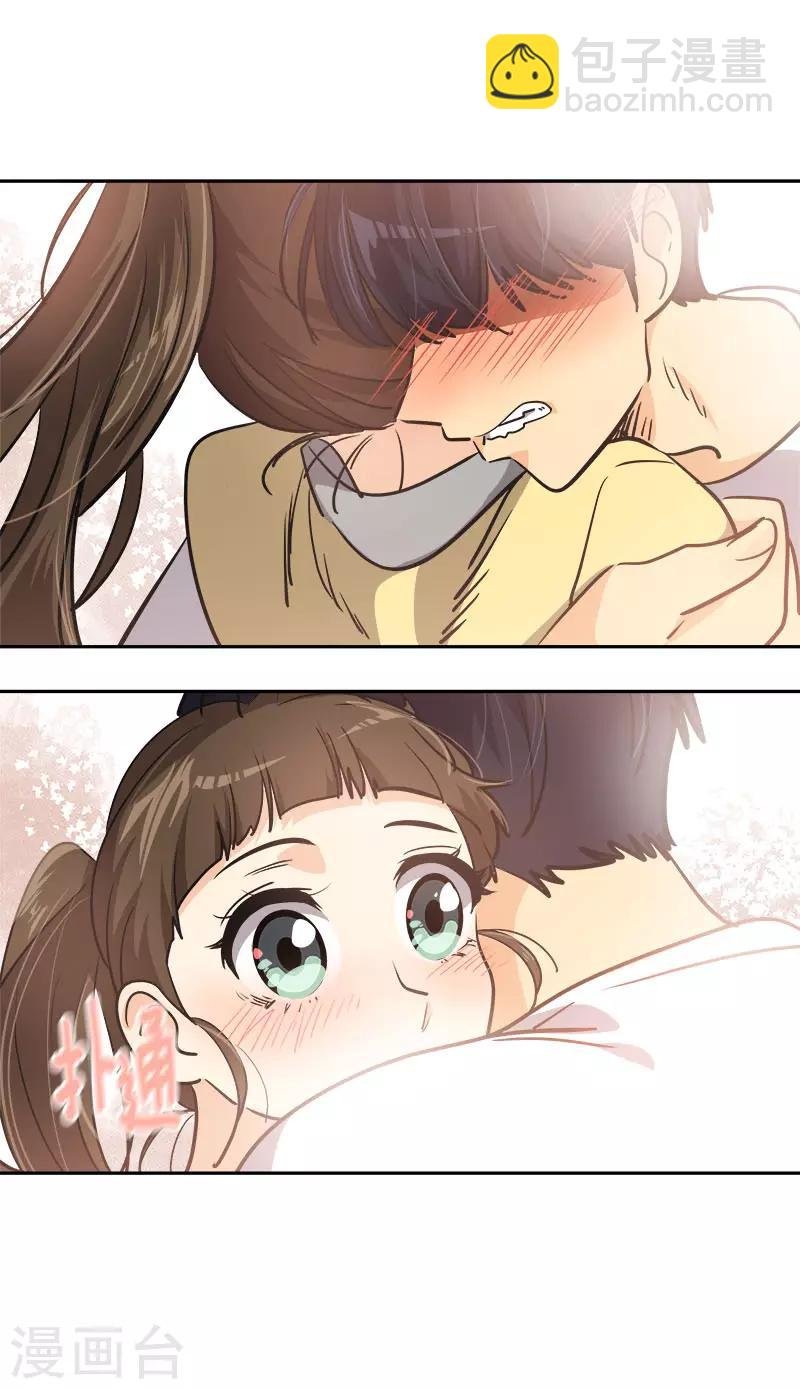 第317话 接吻