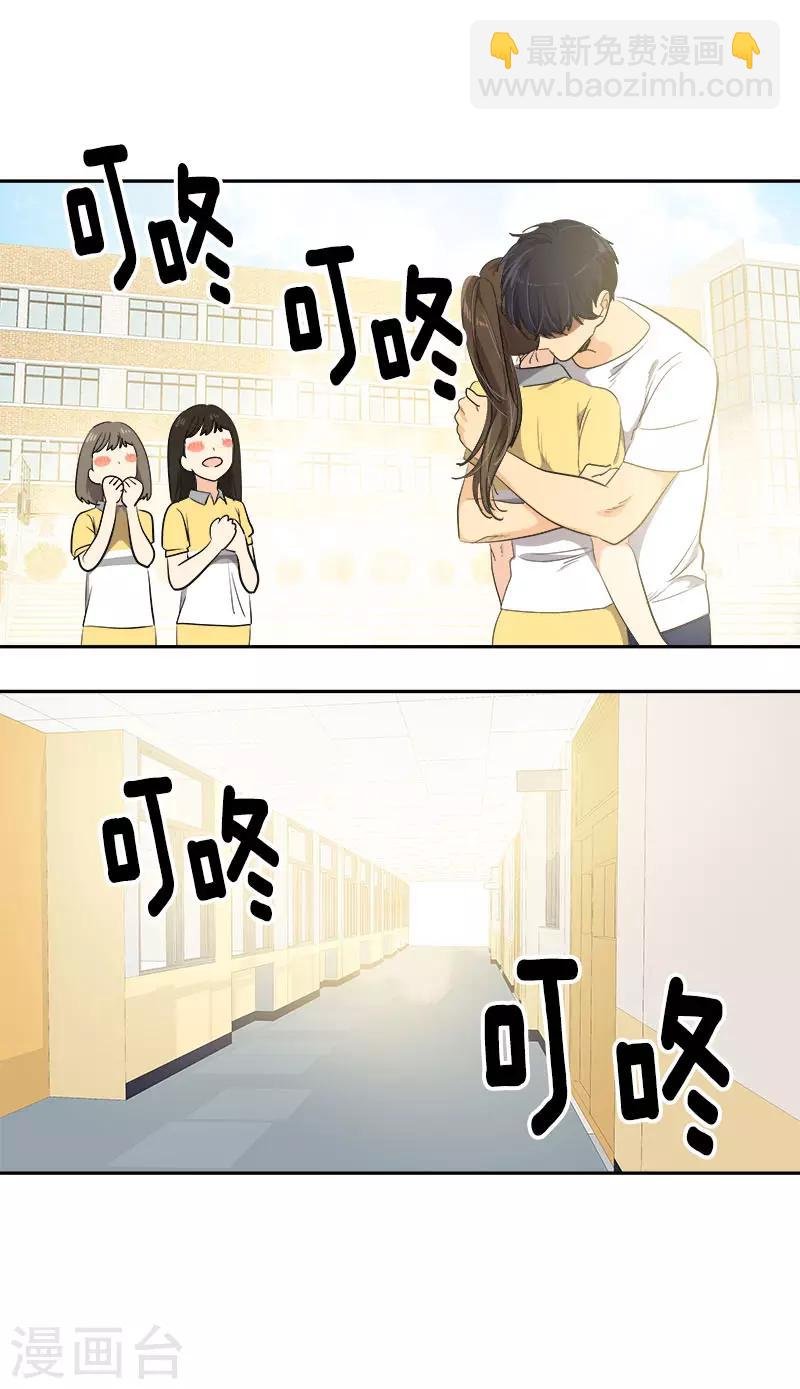 第317话 接吻