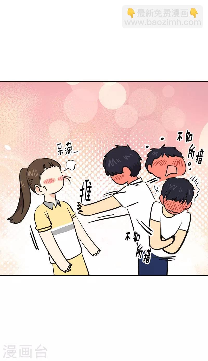 第317话 接吻