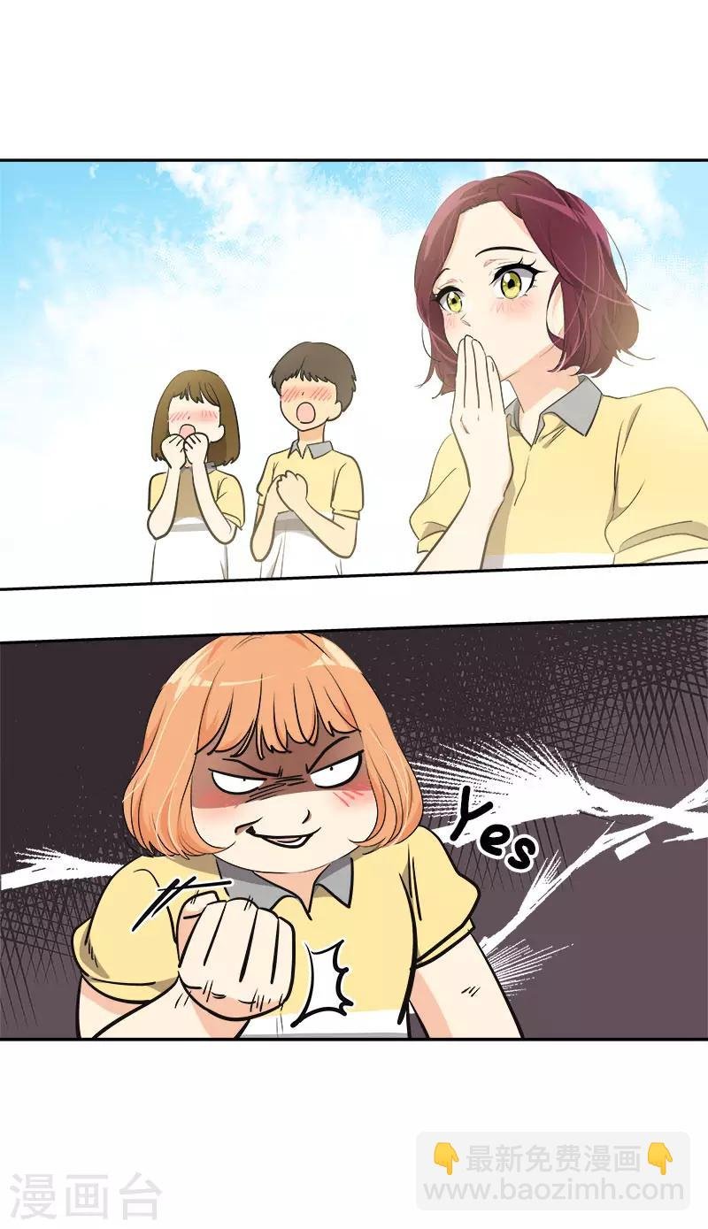 第317话 接吻