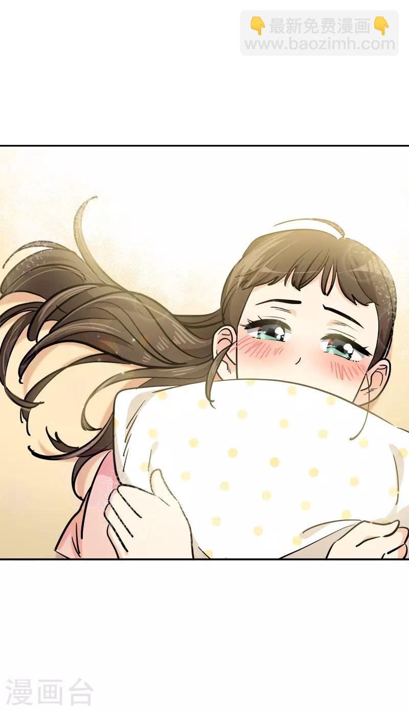 第317话 接吻