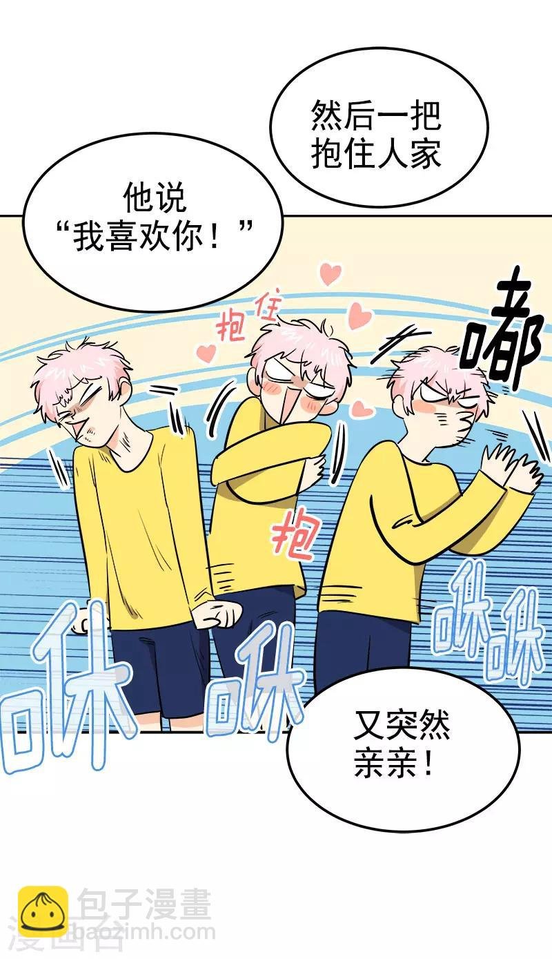 第317话 接吻