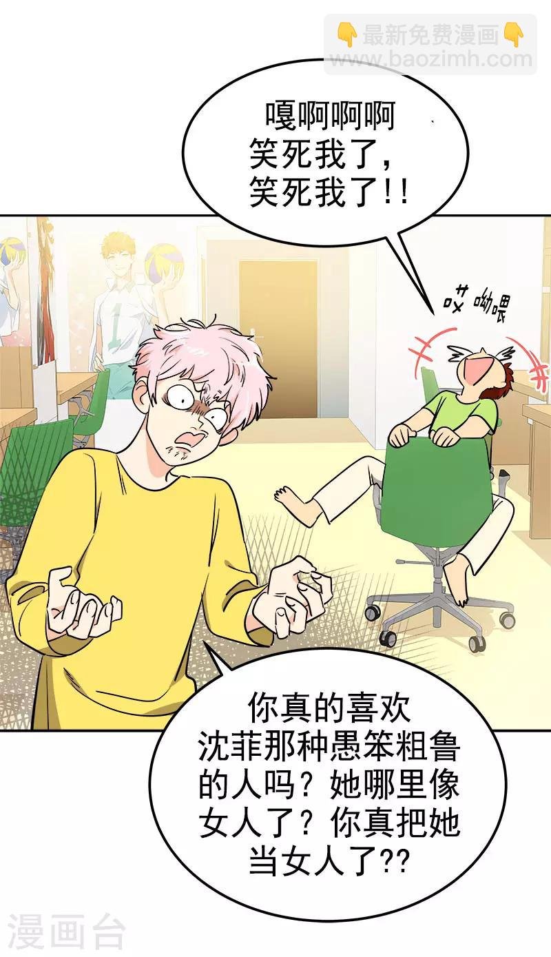 第317话 接吻