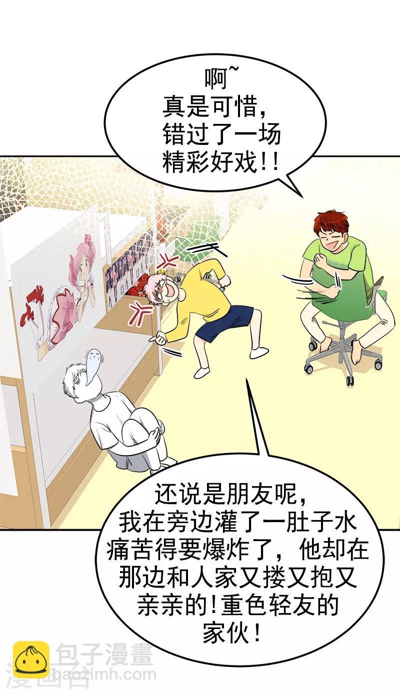 第317话 接吻