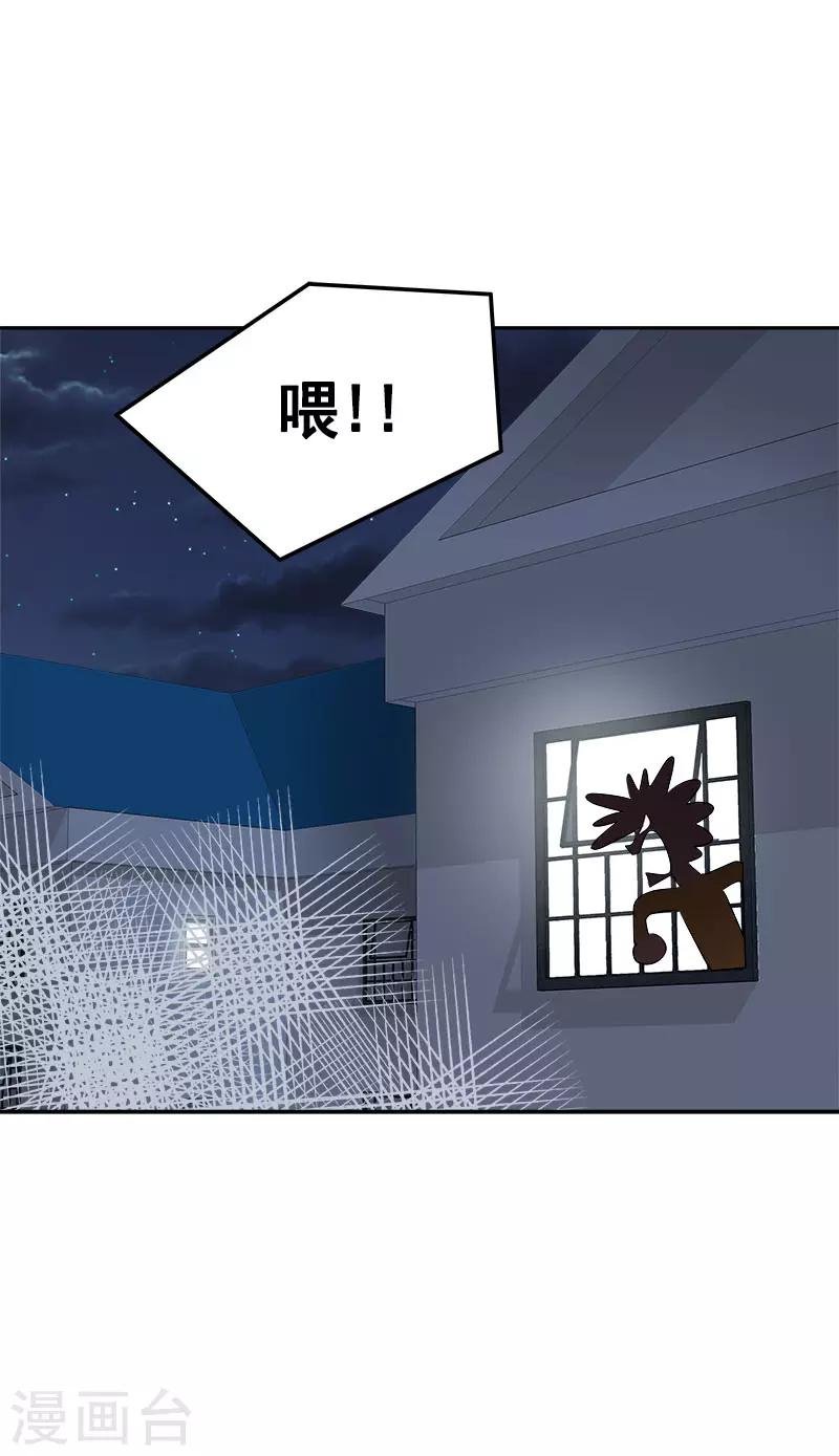 第318话 自掏飞机票