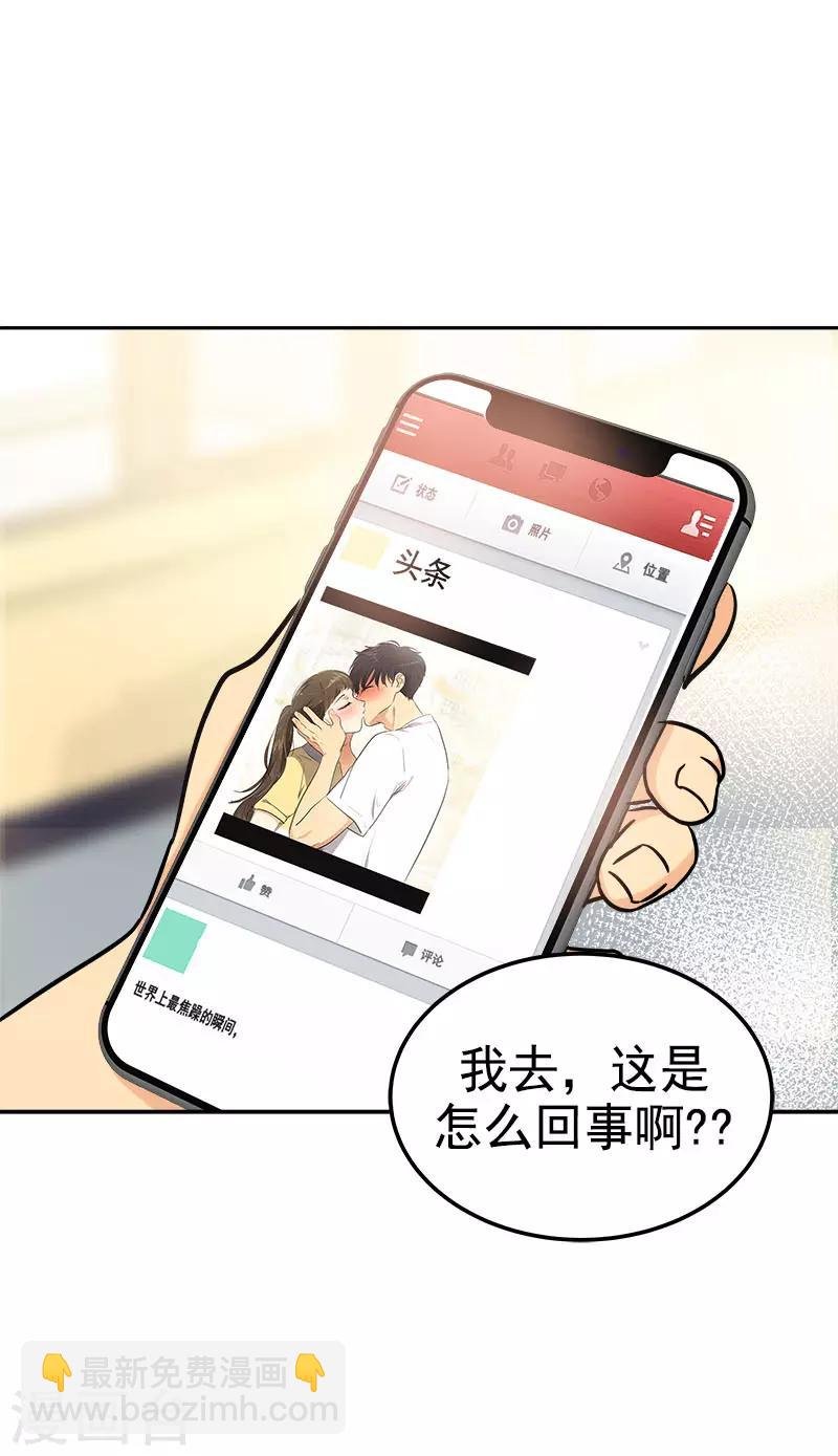 第318话 自掏飞机票