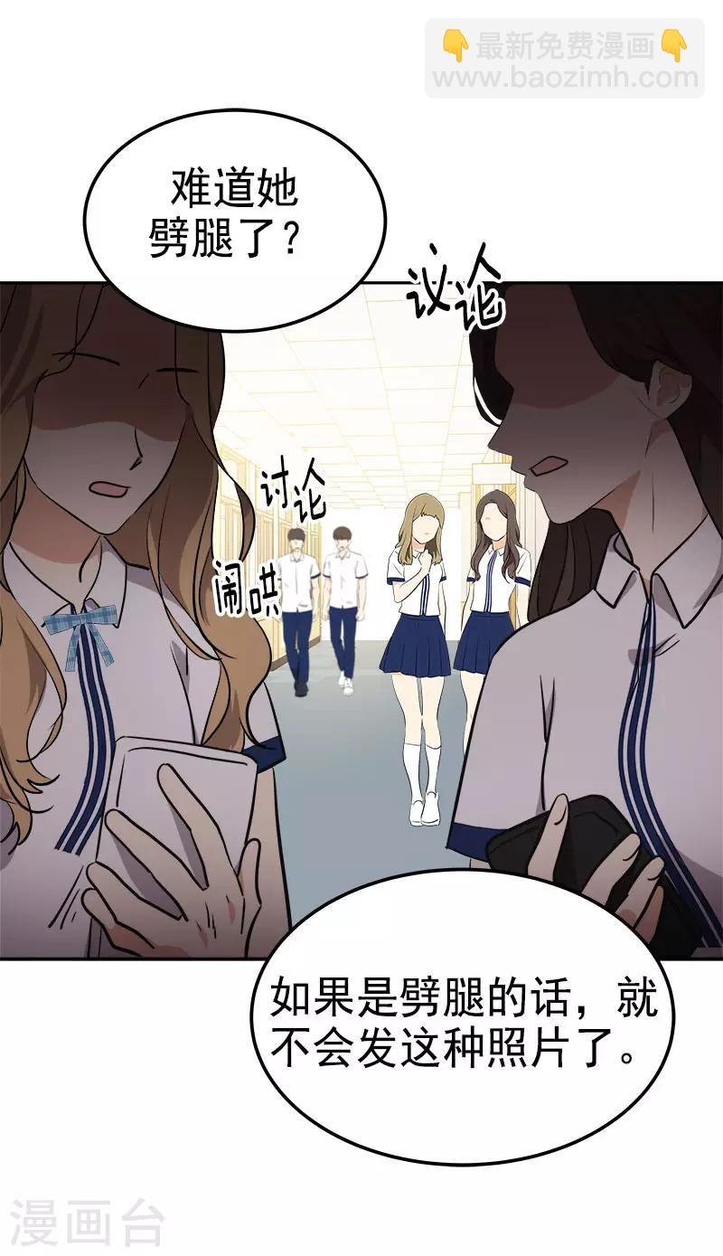 第318话 自掏飞机票