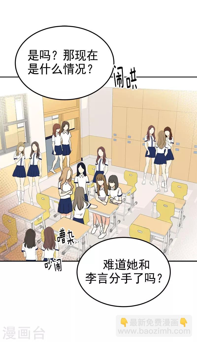 第318话 自掏飞机票
