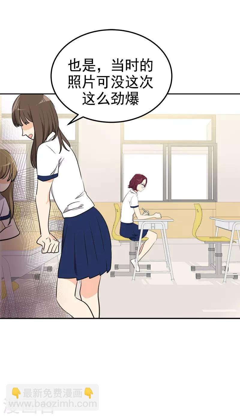 第318话 自掏飞机票