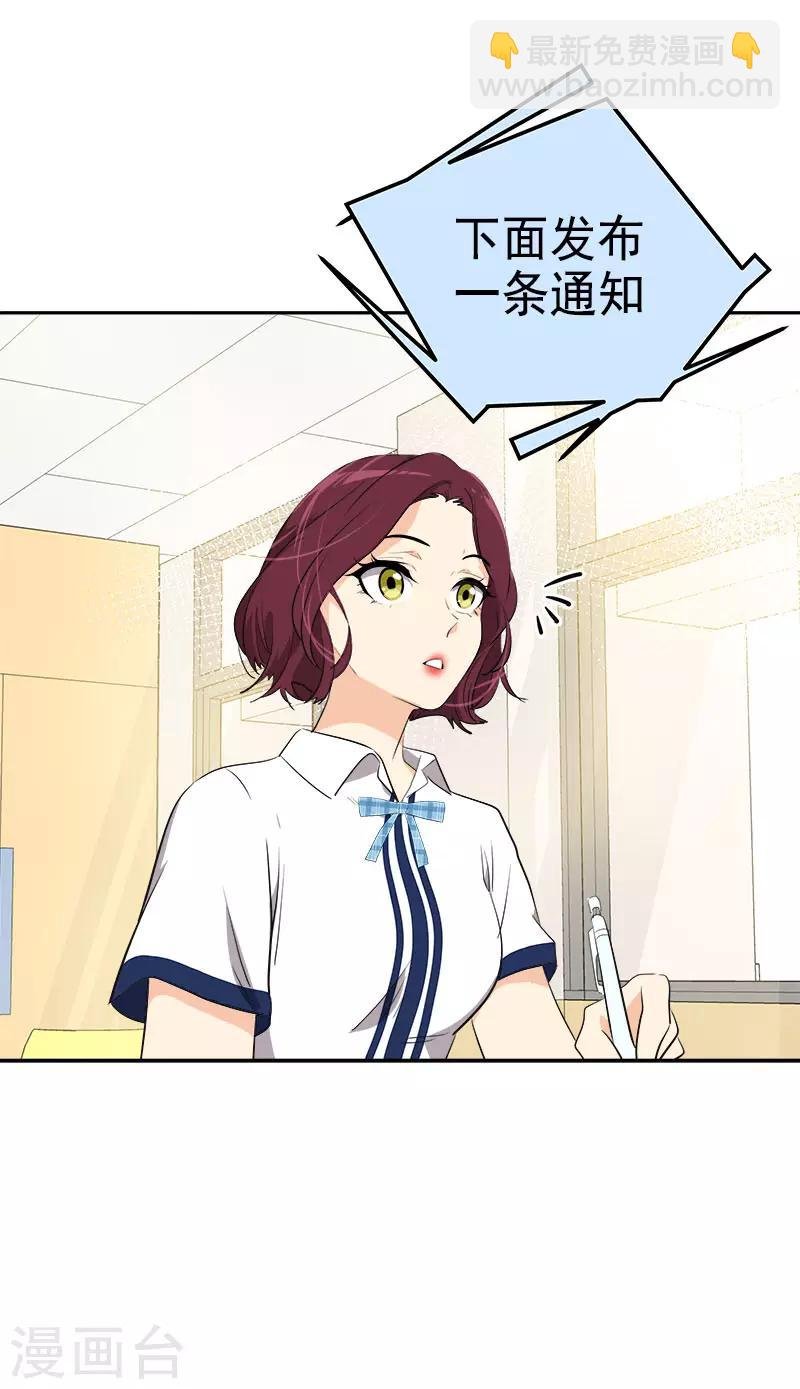 第318话 自掏飞机票