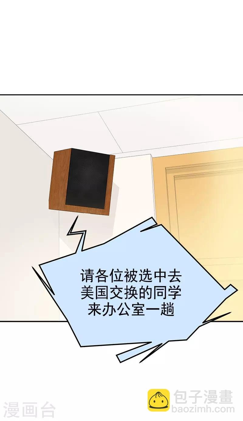第318话 自掏飞机票
