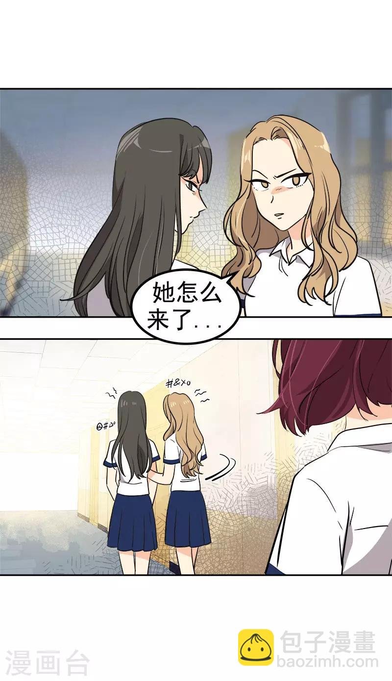 第318话 自掏飞机票