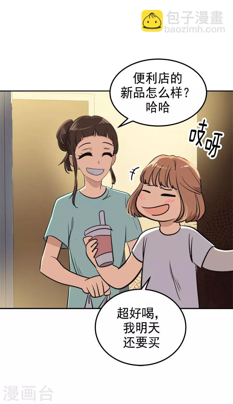第319话 出现幻觉