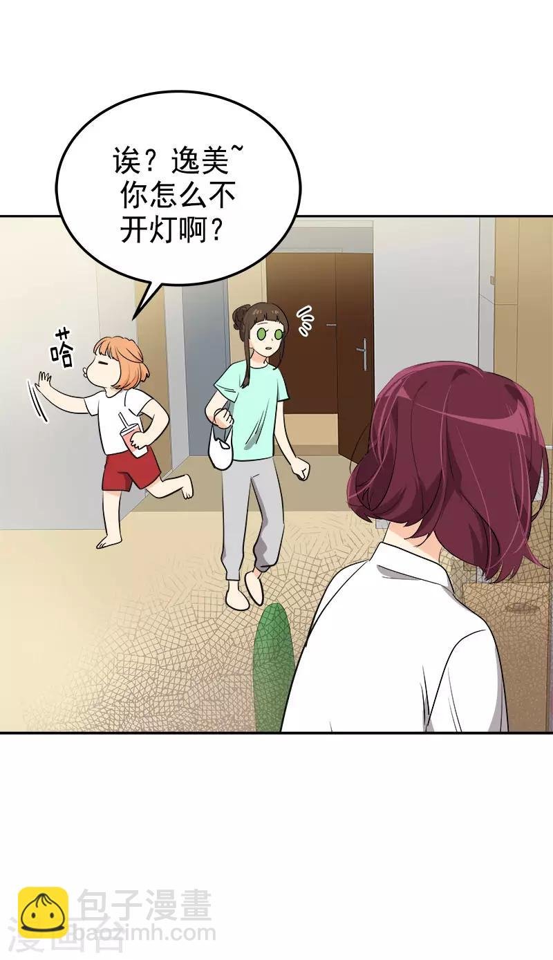 第319话 出现幻觉