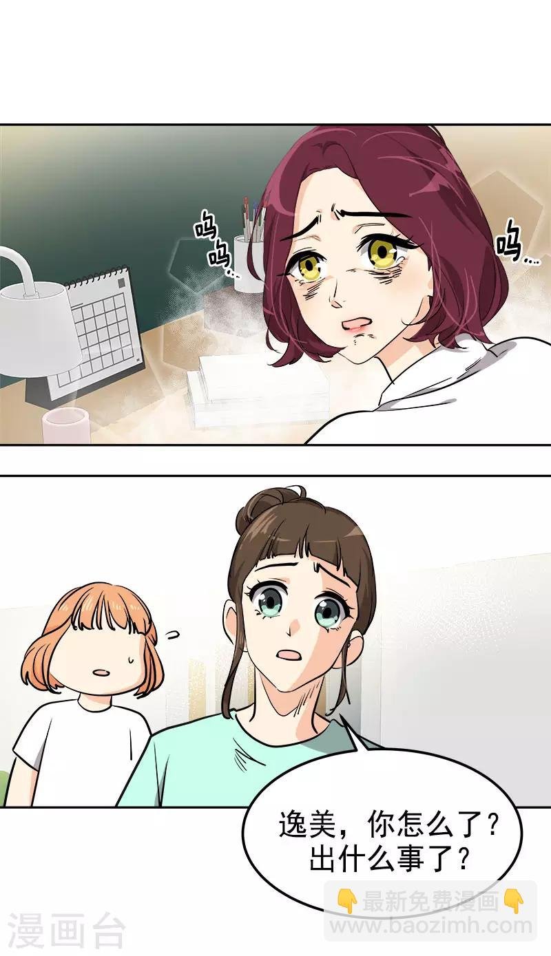 第319话 出现幻觉
