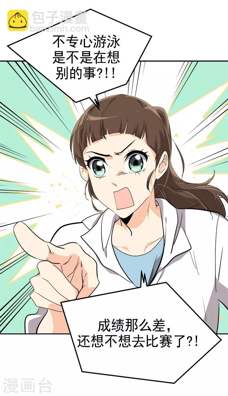 第319话 出现幻觉
