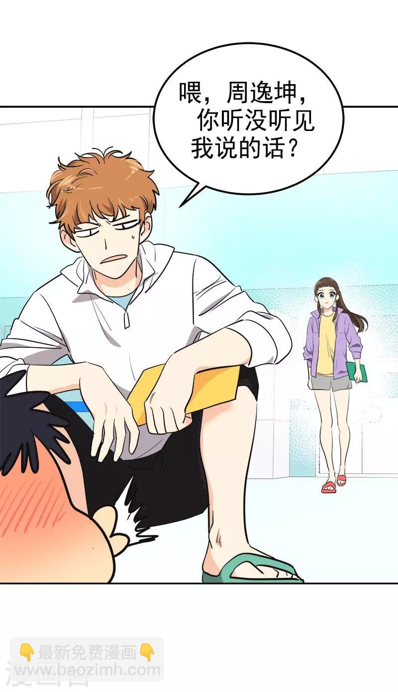 第319话 出现幻觉
