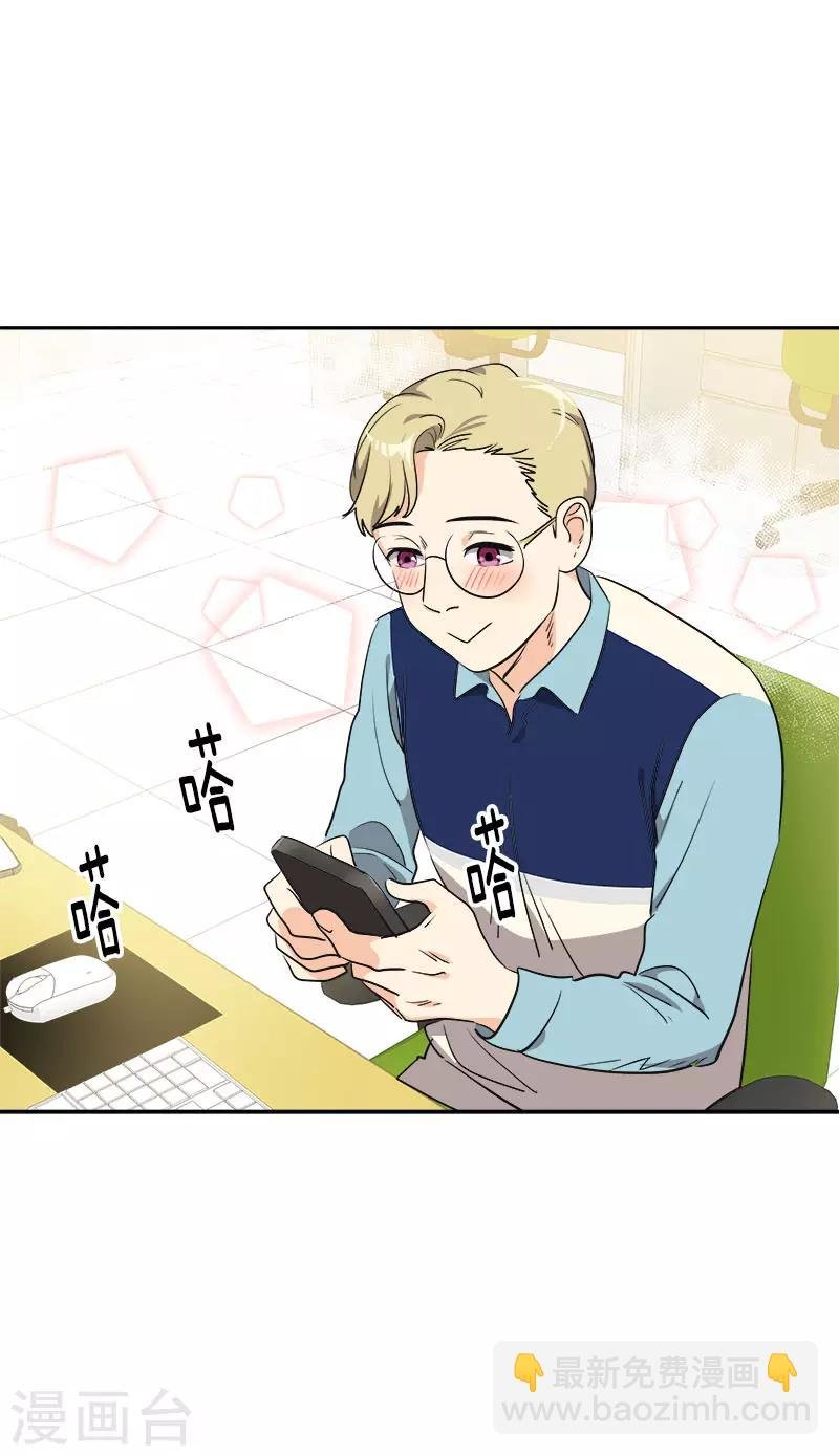 第320话 约会愉快