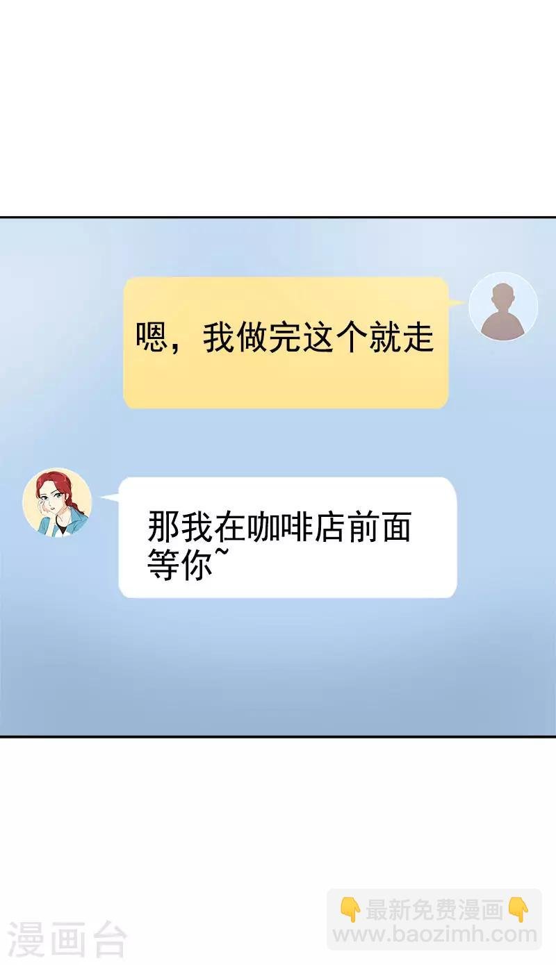 第320话 约会愉快