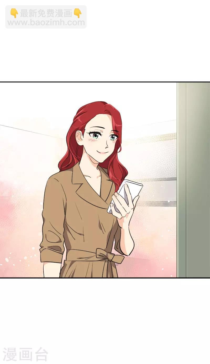第320话 约会愉快