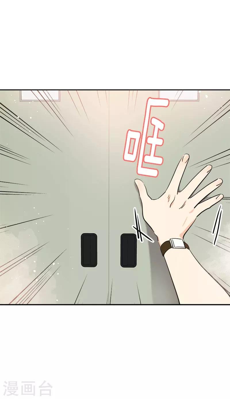 第320话 约会愉快