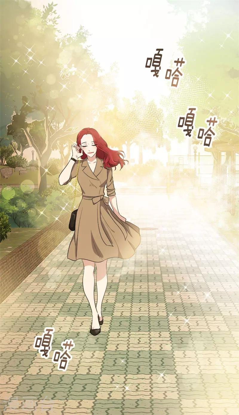 第320话 约会愉快