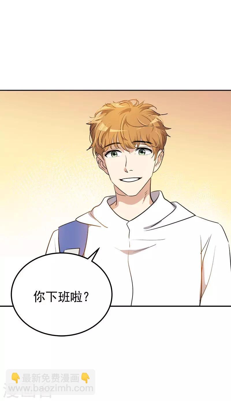 第320话 约会愉快