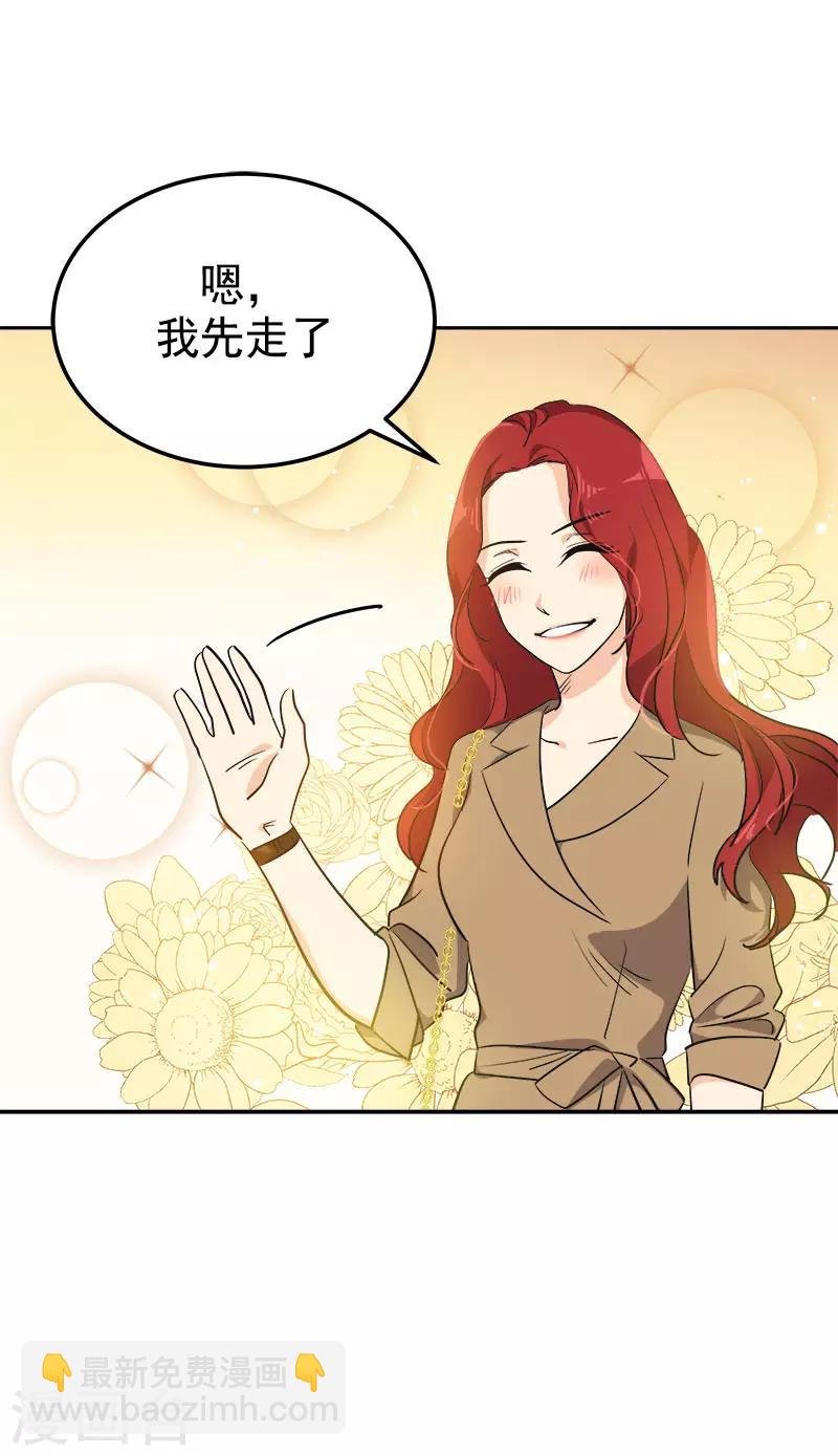 第320话 约会愉快
