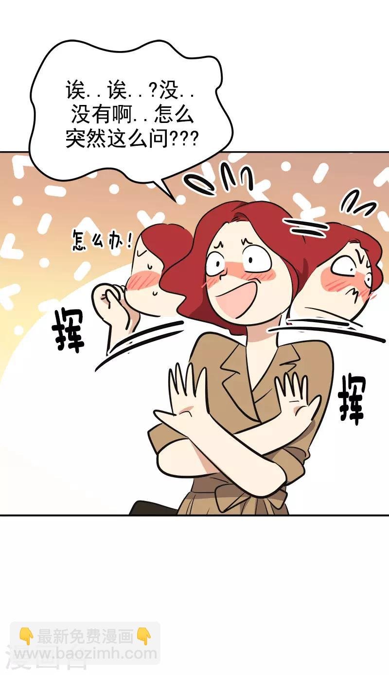 第320话 约会愉快