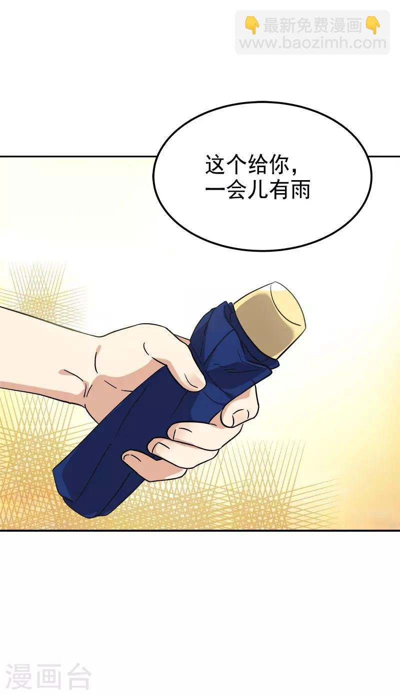 第320话 约会愉快