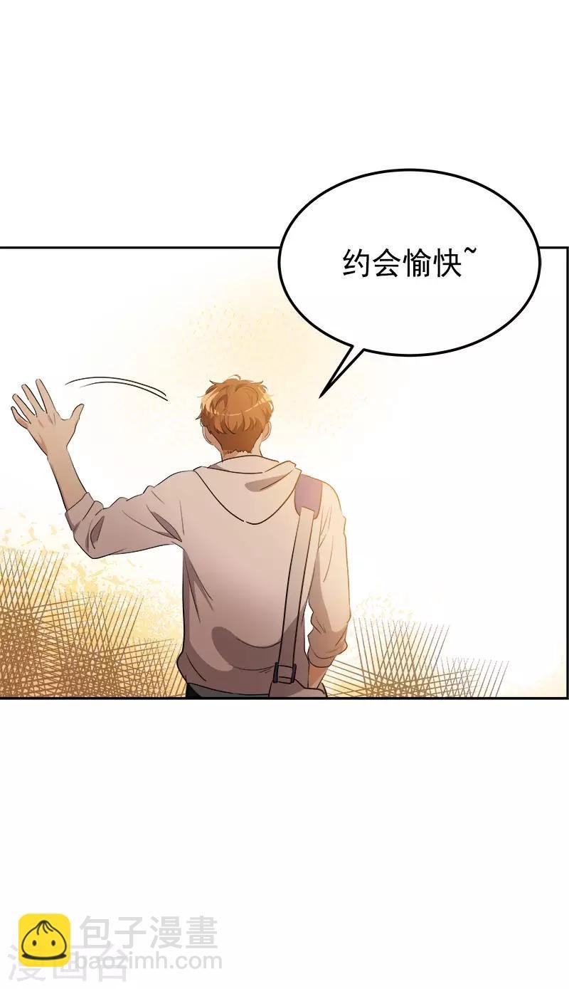 第320话 约会愉快