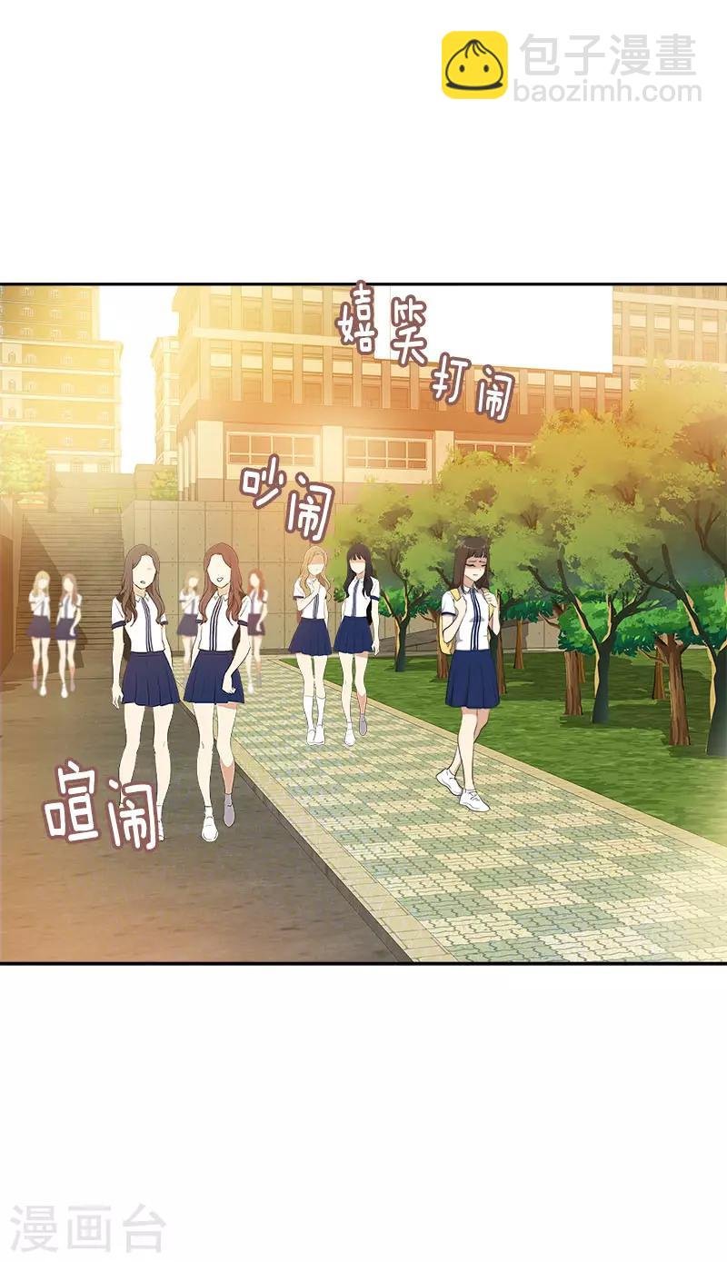 第320话 约会愉快