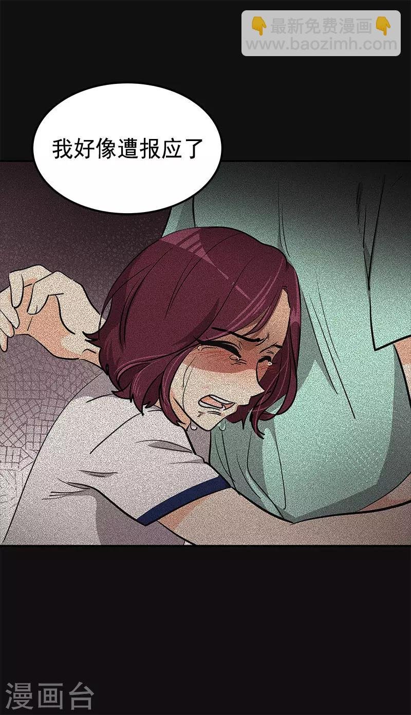 第320话 约会愉快