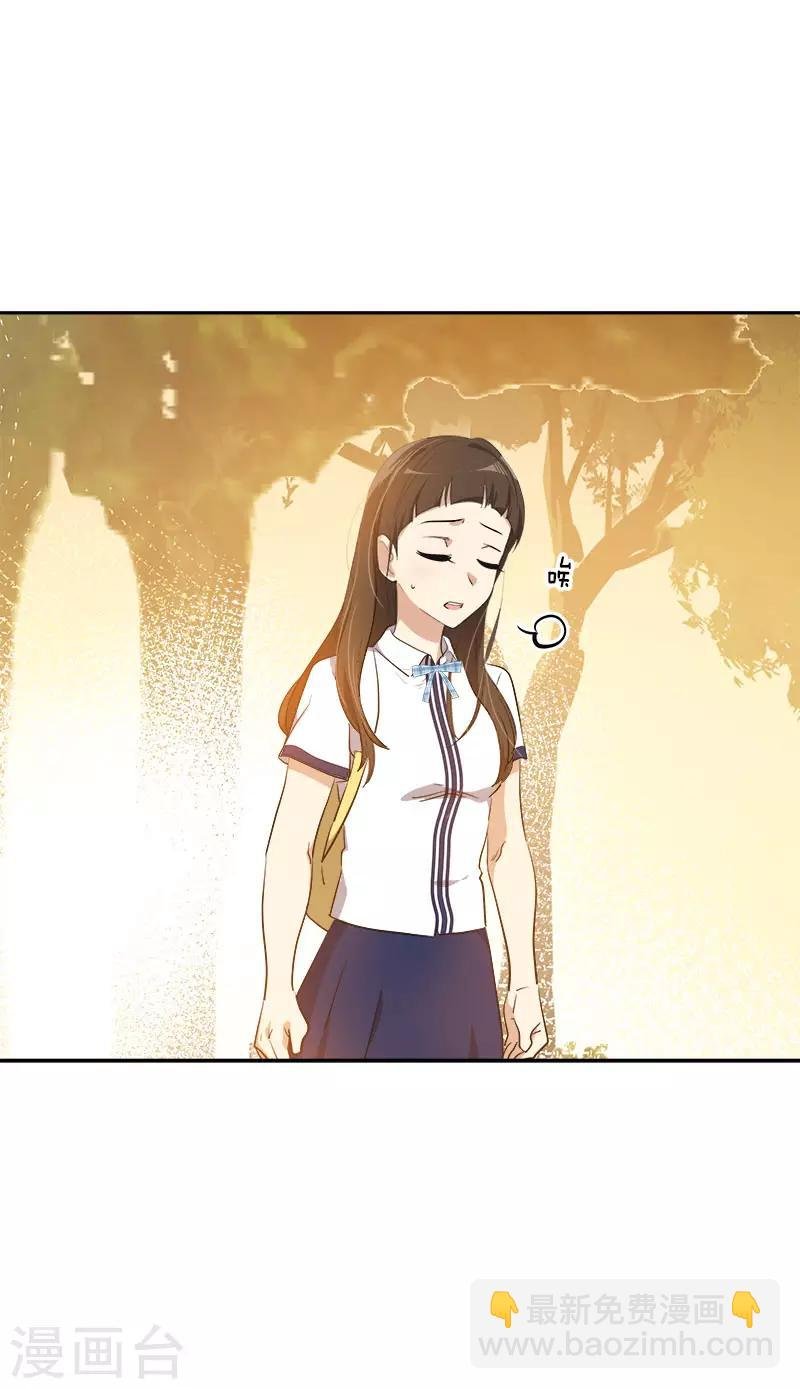 第320话 约会愉快