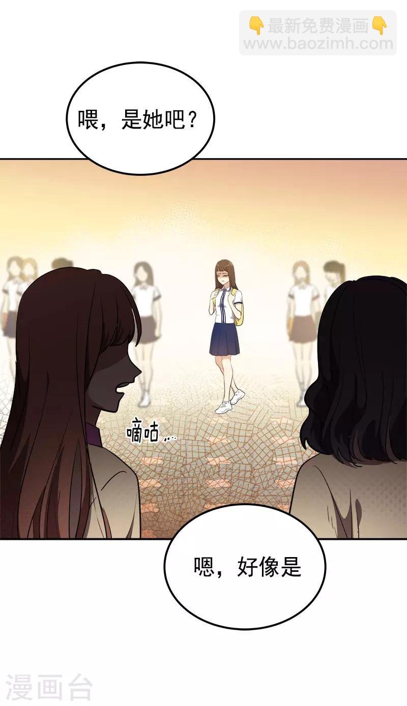 第320话 约会愉快