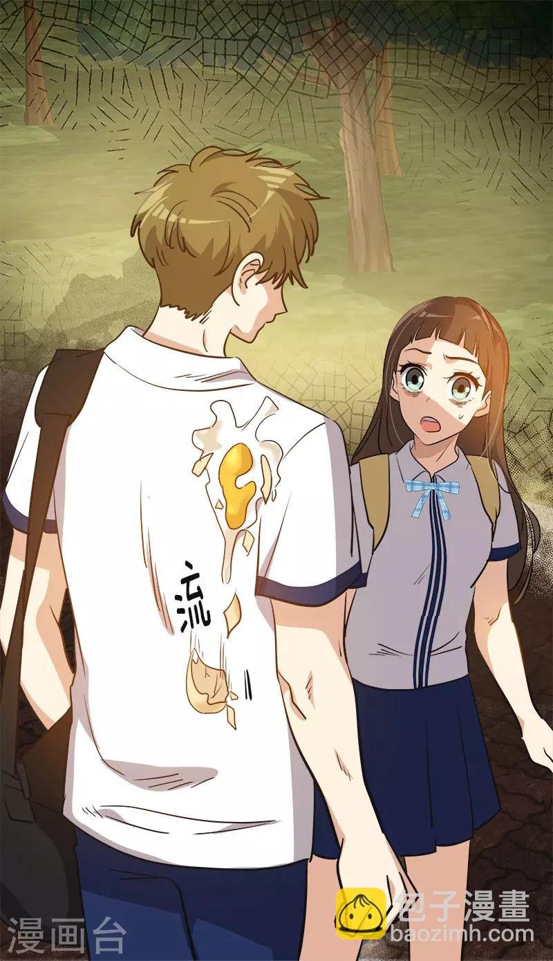 第320话 约会愉快