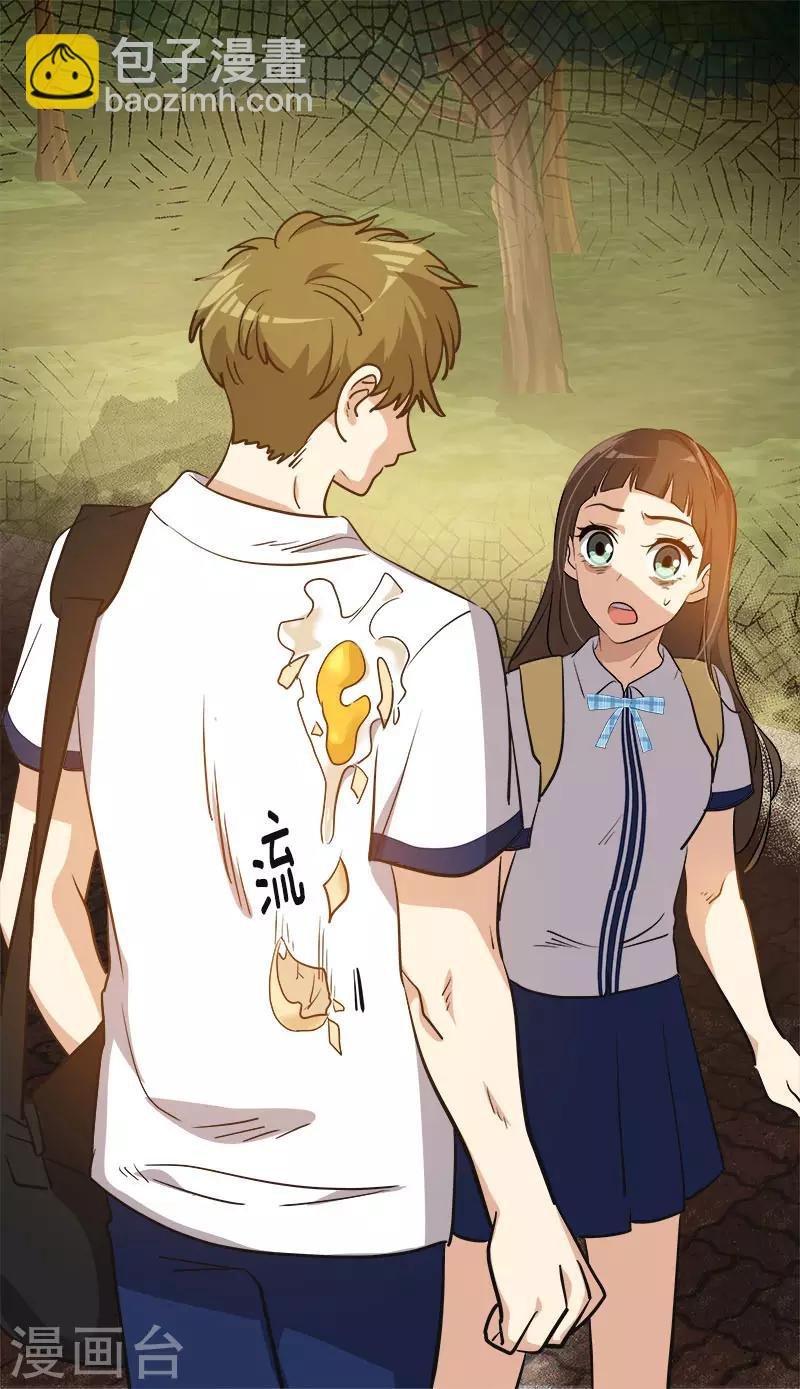 第321话 澄清谣言