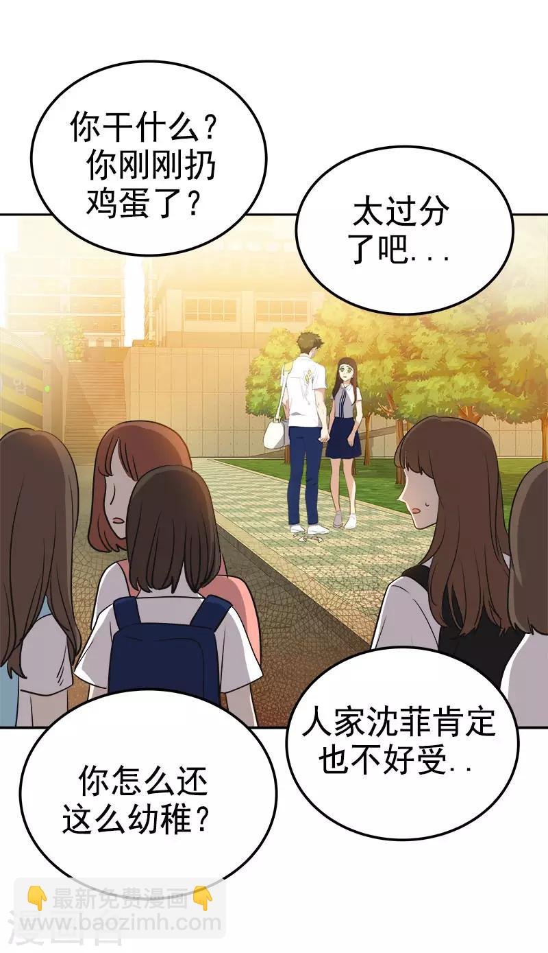 第321话 澄清谣言