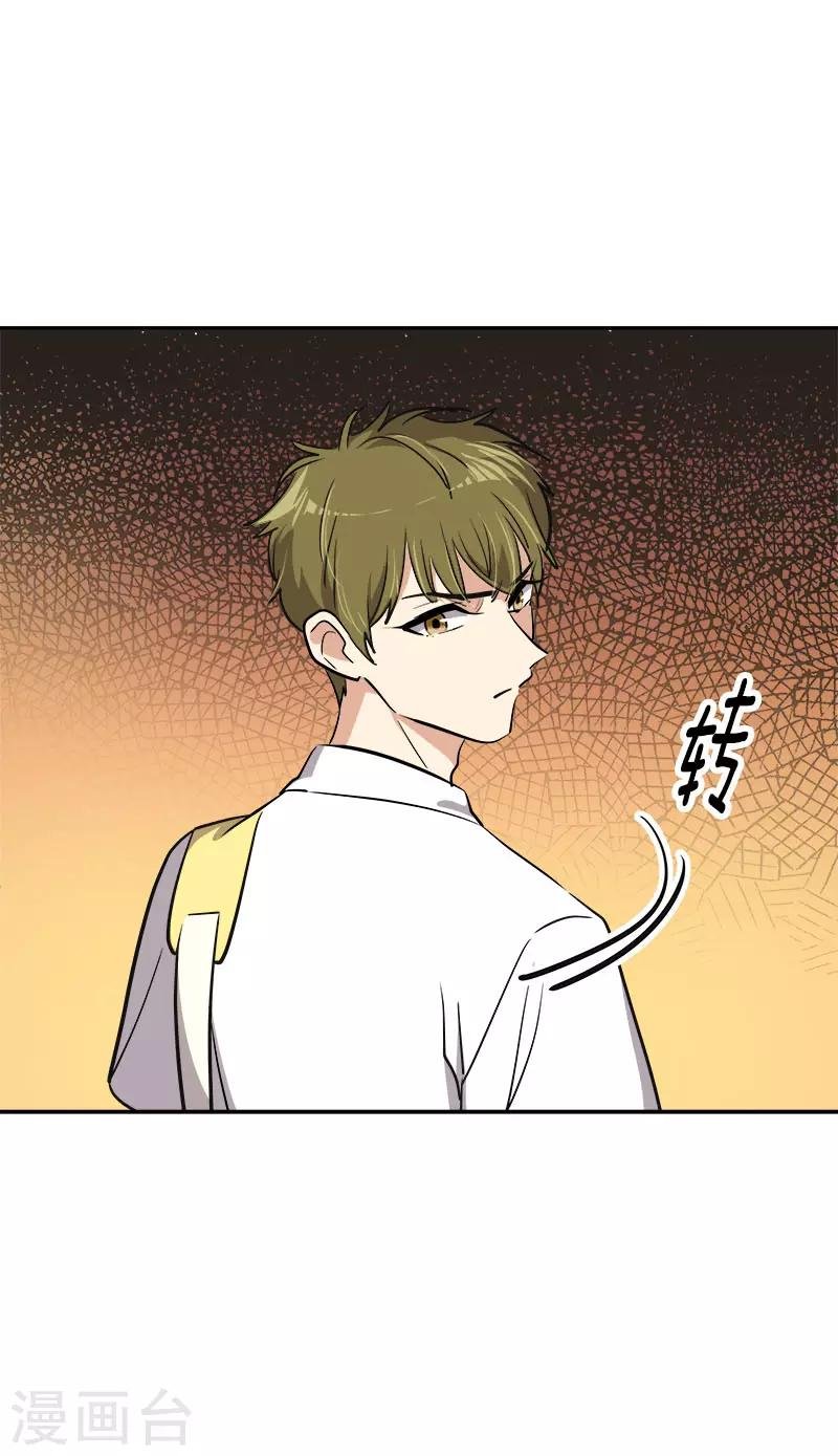 第321话 澄清谣言
