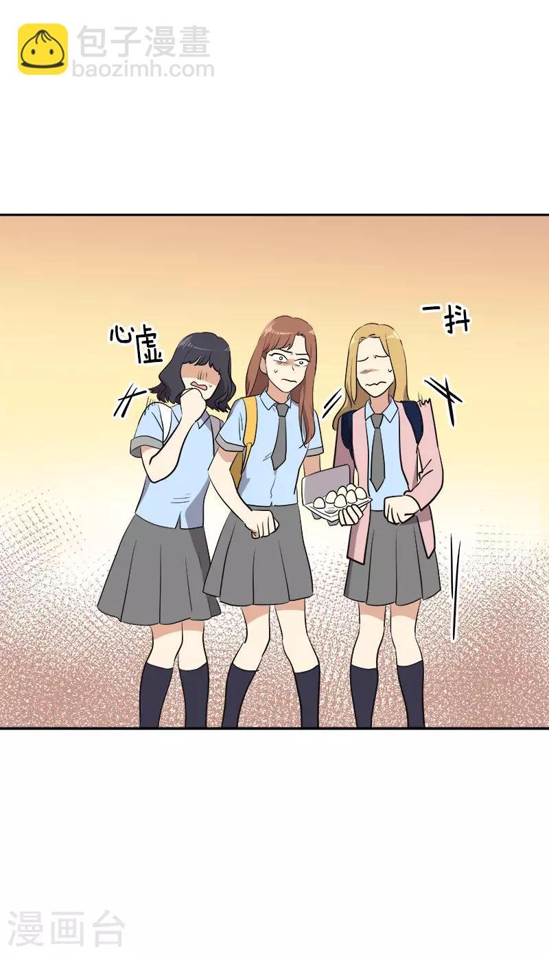 第321话 澄清谣言