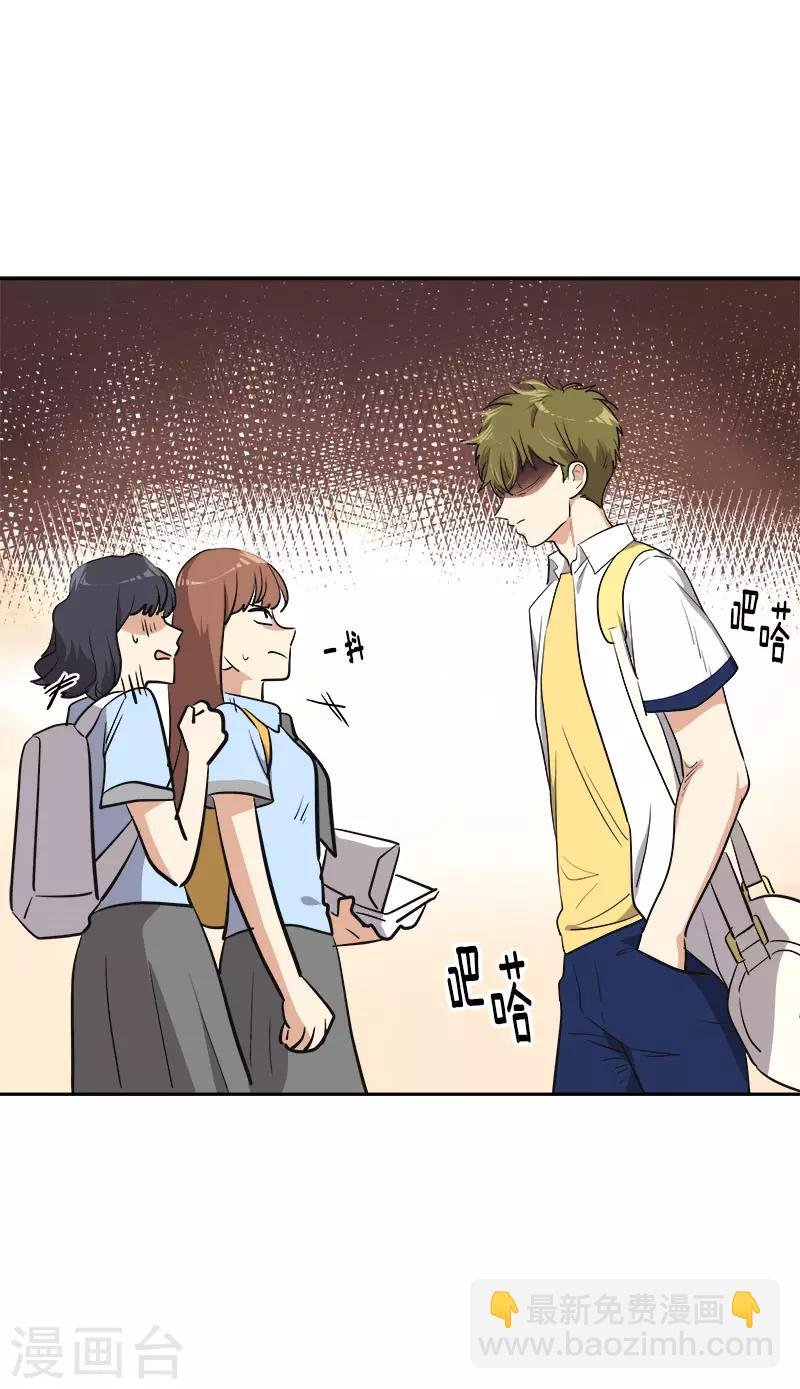 第321话 澄清谣言