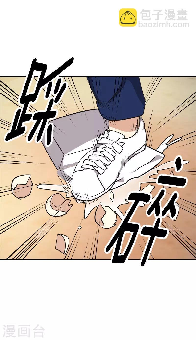 第321话 澄清谣言