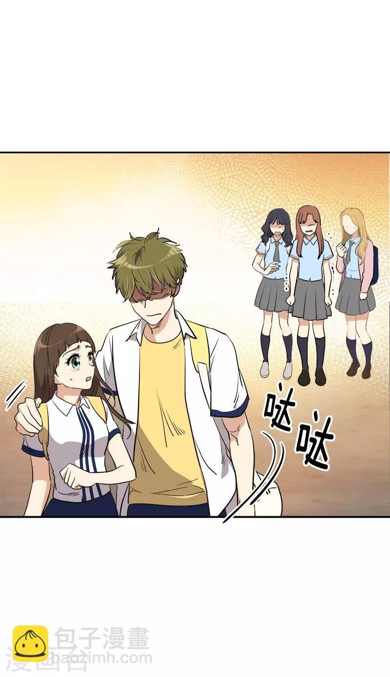 第321话 澄清谣言
