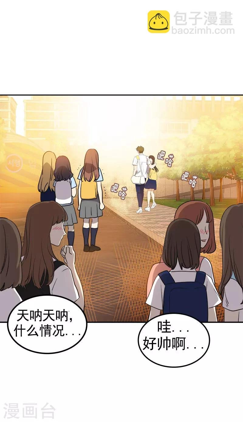 第321话 澄清谣言