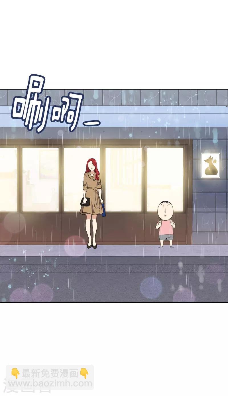 第321话 澄清谣言